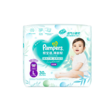 PLUS会员、店铺首购、京东百亿补贴：帮宝适(Pampers)清新帮拉拉裤L30片(9-14kg)