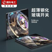 TEP 国际电工 超薄玻璃86型暗装定制款一开五孔单控usb墙壁家用电源