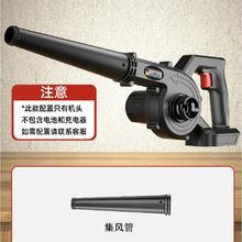 YSA 鹰视安 充电式吹风机集风管