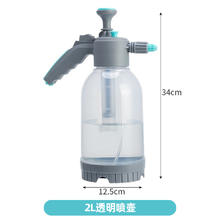 苍强 浇花喷壶手动气压式园艺浇水壶家用清洁消毒喷水壶大容量细雾洒水