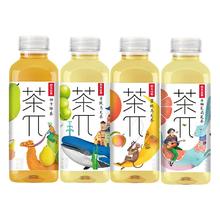 NONGFU SPRING 农夫山泉 茶π果味茶饮料 500ml*4瓶