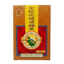 概率券：怀恩堂 金银花硬质糖果2g*20粒*2件