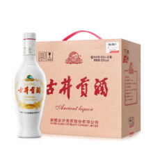 古井贡酒乳玻贡 浓香型白酒 50度500ml*6瓶 整箱装 口粮酒
