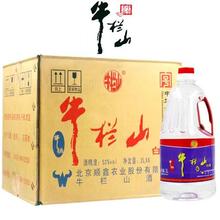 牛栏山 正品保证假一赔十牛栏山二锅头52度牛桶2L*6桶整箱装浓香风格白酒