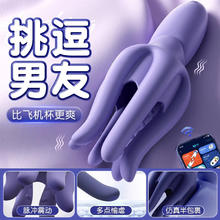 OENUXCRA 延时训练器