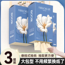 漫花挂式抽纸800张*3提