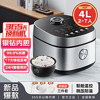Midea 美的 电饭煲电饭锅4L RC475