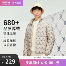BOSIDENG 波司登 情侣款时尚印花立领薄款羽绒服