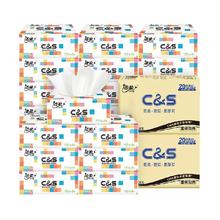 C&S 洁柔 方格抽纸 3层100抽40包