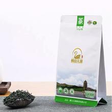 千里寄相思：日照绿茶 横山天湖产区 2024年新茶 有机绿茶 100g（50g*2袋） 礼袋装