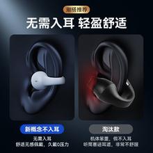 限移动端：MONQIQI 蒙奇奇 适用华为真无线蓝牙耳机不入耳