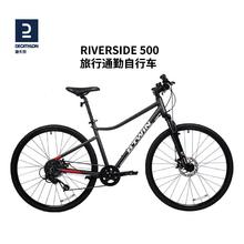 DECATHLON 迪卡侬 Riverside 500 公路自行车 8386505