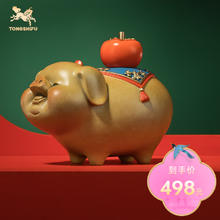 铜师傅 《诸事大吉》 黄铜摆件 铜工艺品 家居饰品 礼品 猪摆件