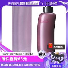 【自营】POLA/宝丽防脱护发素370ml养发护色防白发护理发膜进口