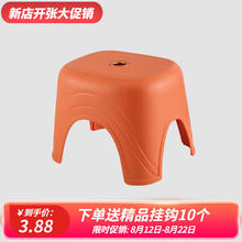 海马冠 橙色小凳子*1 22cm