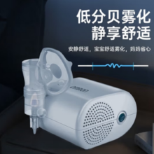 OMRON 欧姆龙 雾化器儿童家用雾化机 GC813 雾化颗粒细腻！