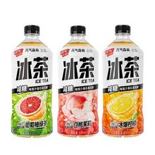 元气森林 冰茶葡萄柠檬白桃茉莉味红茶绿茶果味饮料450ml瓶装900ml