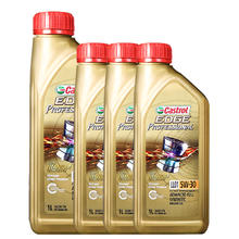 限移动端：Castrol 嘉实多 全合成机油 发动机润滑油 汽车保养 进口极护全合成 5W-30 1Lx4