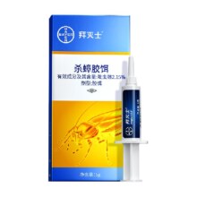 88VIP拜灭士拜耳全窝端家用蟑螂药5g