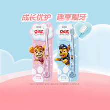 88VIP会员：冷酸灵 贝乐乐儿童软毛牙刷 2支