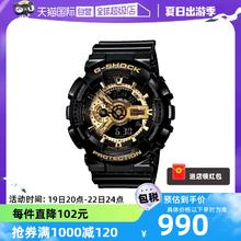 【自营】CASIO卡西欧G-SHOCK黑金男士石英腕表男表运动潮男士手表