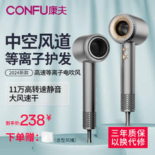 CONFU 康夫 高速吹风机 KF-F9 灰色-等离子新版