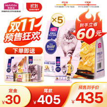 Myfoodie 麦富迪 猫粮 barf霸弗全价烘焙猫粮 鲜鸡肉+鳕鱼酥7.5kg