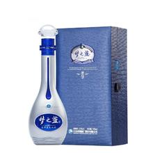百亿补贴：YANGHE 洋河 蓝色经典梦之蓝M9 52度500ml*1瓶装白酒浓香酒水高端送礼