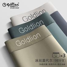 goldlion 金利来 男士内裤 撞色款-石墨灰、千山翠、森林灰 190/ XXXXL 撞色