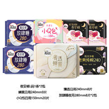kotex 高洁丝 纯棉卫生巾 日夜组合装55片