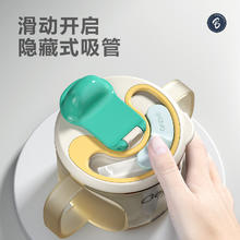 88VIP会员：贝姆士 一岁以上宝宝奶瓶家用儿童吸管刻度牛奶杯PPSU防摔学饮杯