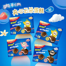 OREO 奥利奥 REO 奥利奥 云朵蛋糕4枚装零食甜点下午茶香草味多口味分享