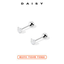 Daisy dream 999纯银闪钻爱心耳钉女高级感耳棒养耳洞耳骨钉螺丝拧扣耳环耳饰