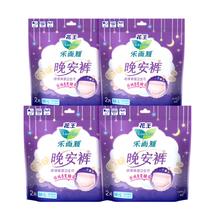 88VIP会员：Laurier 乐而雅 晚安裤系列 超薄裤型卫生巾 2片*4包