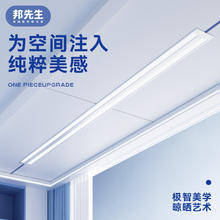 京东PLUS：邦先生 S31隐形晾衣架 双杆（2米+照明+开放挂孔）