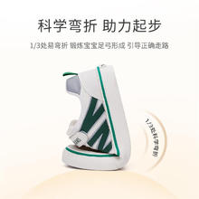 TARANIS 泰兰尼斯 秋季新款字母网布鞋运动鞋 白绿