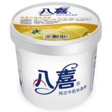 plus会员：八喜 牛奶冰淇淋 香草口味 1.1kg*7件（有赠品）