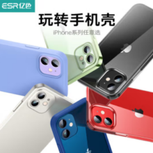 ESR 亿色 12 Pro Max 黑色液态硅胶壳 5个装
