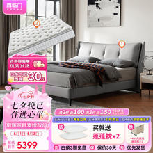 Sleemon 喜临门 夏洛S牛皮床 大理石灰+白骑士plus床垫 2x2.2m