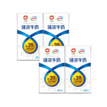伊利臻浓牛奶 mini版125ml*4盒 咖啡伴侣 早餐搭档 尝鲜装