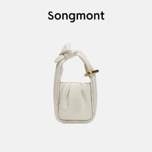 Songmont 崧 云吞包系列 头层牛皮腋下手提包 BB200047