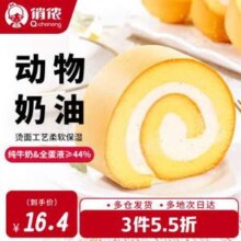 俏侬 动物奶油 香草牛奶瑞士卷50g*8片*4件