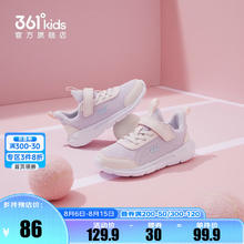 361° 儿童运动鞋男童单网透气运动