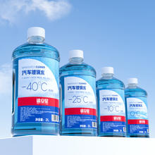 今日必买、PLUS会员：TUHU 途虎 大桶车用玻璃水 0℃ 升级版2L*2瓶装