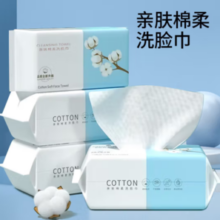 NSYCA 洗脸巾 30抽*3包