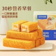 88VIP！Three Squirrels 三只松鼠 蛋皮松松面包棒420gX1箱