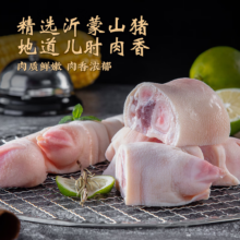 京东百亿补贴、plus会员立减:鲁南顺发生态跑山猪蹄块 4斤 免切新鲜真空速冻 源头直发