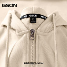 GSON 森马集团旗下品牌 男女同款连帽开衫卫衣 GS-24-062451