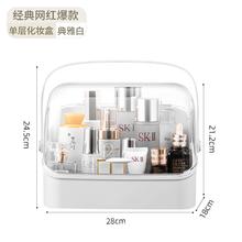 88VIP会员：华嘉世家 化妆品防尘收纳盒 经典白 单层