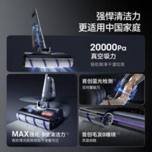云鲸（NARWAL）S2智能洗地机 吸拖一体180°躺平自动添加清洁剂家用手持吸尘器 无线高温熨干三贴边 云鲸S2